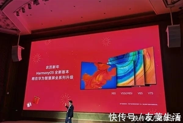 智慧屏s|华为今年最后一场线下发布会，推出号称“十年不过时”的新品