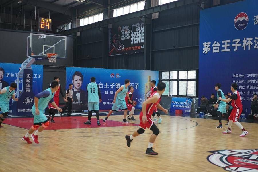 联赛|“筑”力济宁！茅台王子杯2021济宁企事业单位篮球联赛闭幕