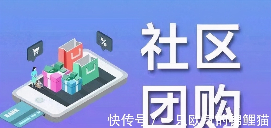 优选|从社区团购到近场电商，新一轮的竞争，谁能脱颖而出？