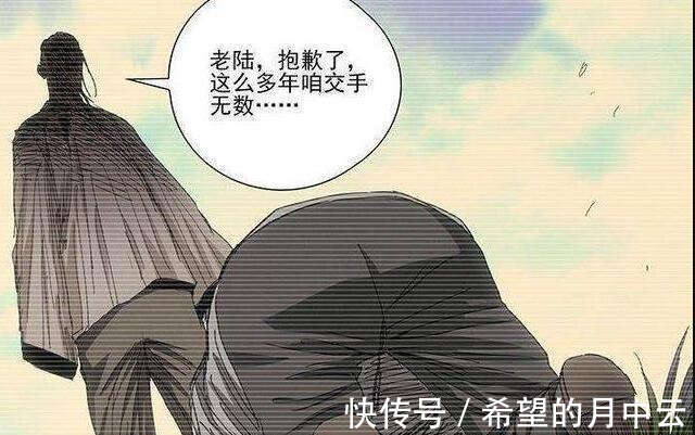 一人之下|一人之下老天师到底有多强,4个细节让你了解细节