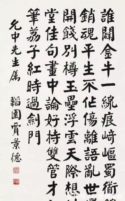 颜楷#他是一等一的颜楷高手,楷书既有钱沣之神韵,又有华世奎之笔意