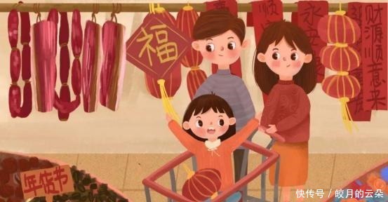 年味(千万别进来)