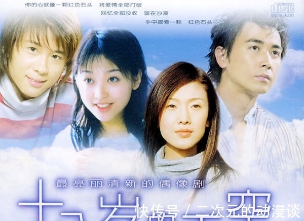 十八岁的天空|追光吧哥哥第二季名单公布，任嘉伦、黄明昊齐聚一堂，阵容强大