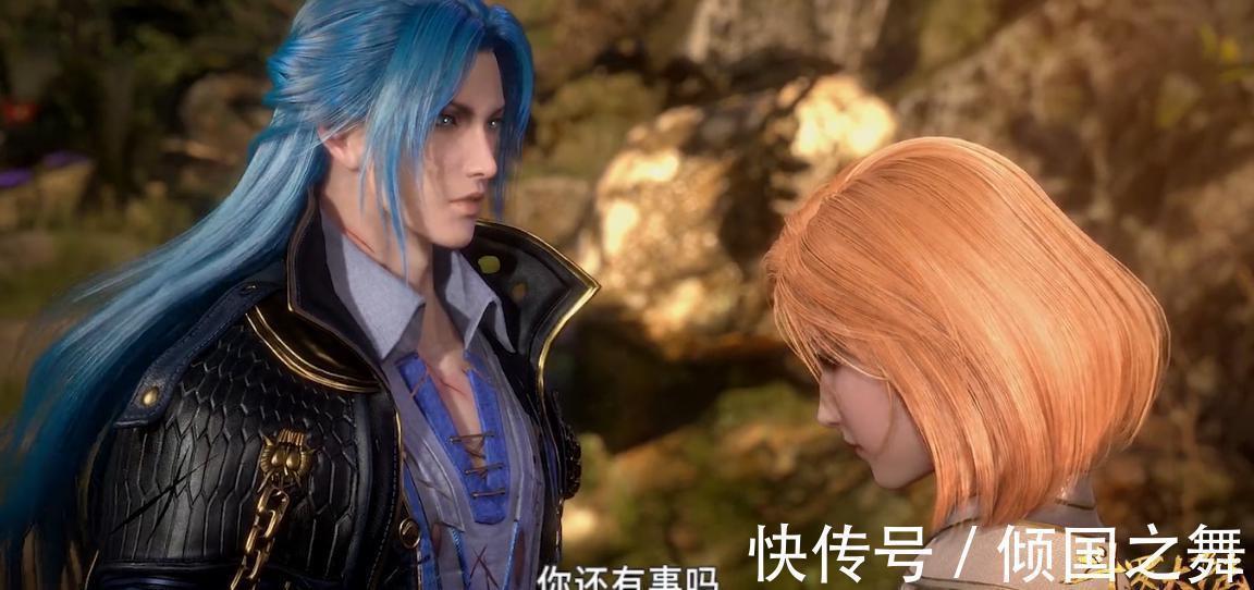 斗罗大陆|斗罗大陆:胡列娜还给敌人唐三送桃子,如果菊鬼斗罗来早一步呢?