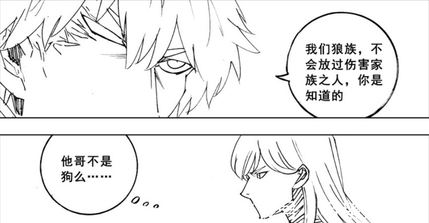 黑尔坎普|镇魂街狼神凯利不服曹焱兵,弗洛德出手劝服,凯米拉离奇死亡