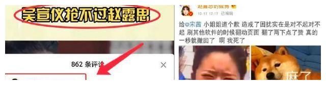 赵露思 《且试天下》路透更新,赵露思搭配顶流杨洋,此次升咖能否成功?