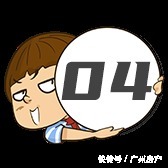 户型|天河60个小区涨幅榜出炉!有盘沦为小透明……