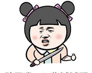 |幽默笑话：把欠的费用交上,我们在这给您磕头了