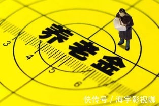 新规|“独生子女家庭”恭喜了!这项新规,让“养老问题”不再难!