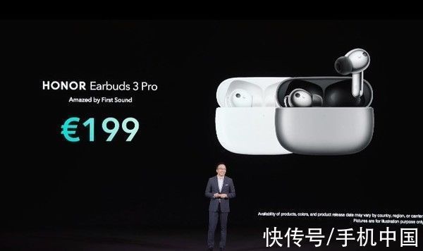 振幅动圈|荣耀Earbuds 3 Pro全球发布：三大技术首发 约1400元起