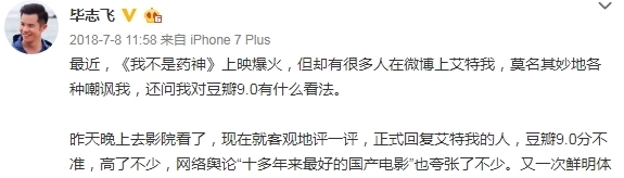 “电影界的王语嫣”哭了，谁都想踩他一脚，已沦为节目的杀猪盘