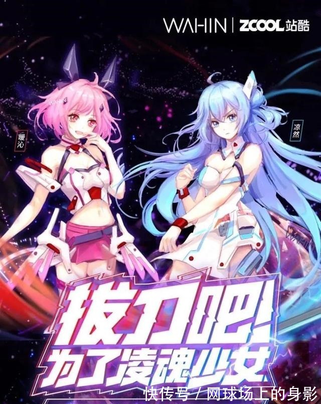 ip|“花西子”IP炸街,虚拟偶像正风行!“花西子”IP炸街,虚拟偶像正风行!