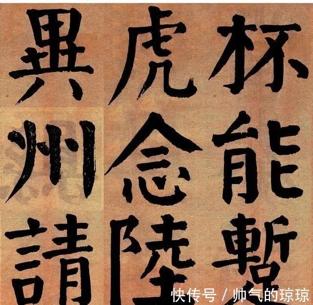 颜体!他是民国书法家之首,慈禧的挽联就是他写的,有人说:比颜真卿强