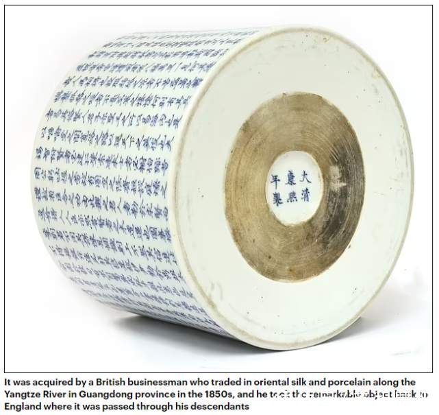 scate:tttttttttt$被当成日常装饰？英国一家人淘到中国笔筒，竟为康熙时期古董