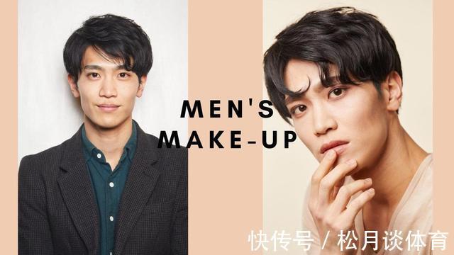 男性|日本小哥3年苦练化妆,效果惊艳如整容:男人不化妆很吃亏