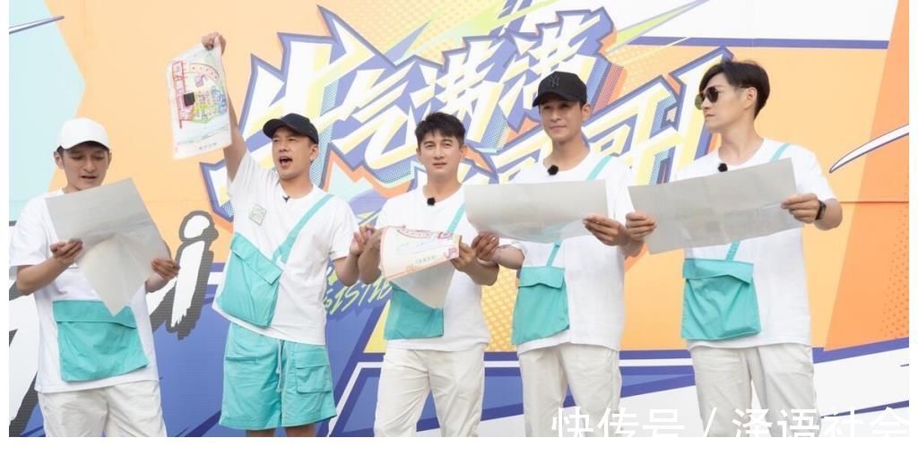 好家伙!这档综艺上一季发生的尴尬,这一季又发生了?