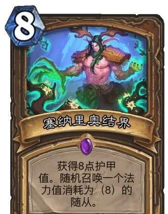 脏卡|炉石20张新卡：史上最强脏卡！比牧师还脏N倍！