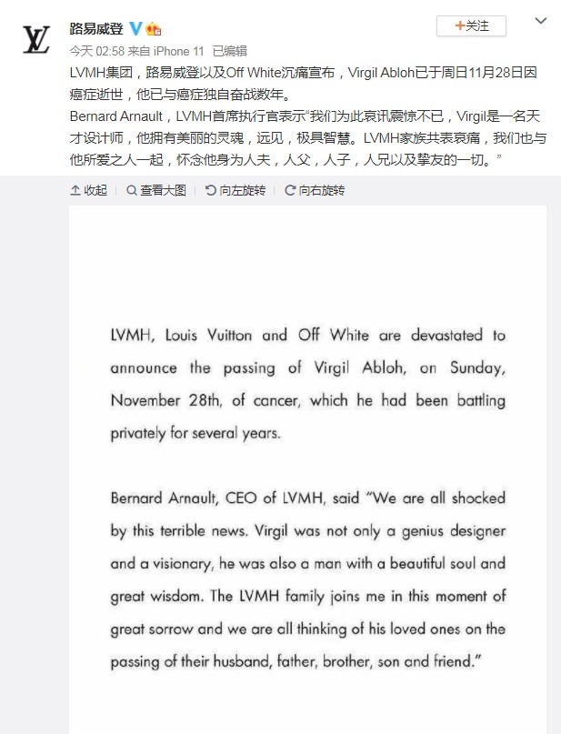 艺术总监 LV男装艺术总监因病去世，二级市场上炒鞋的又开始了