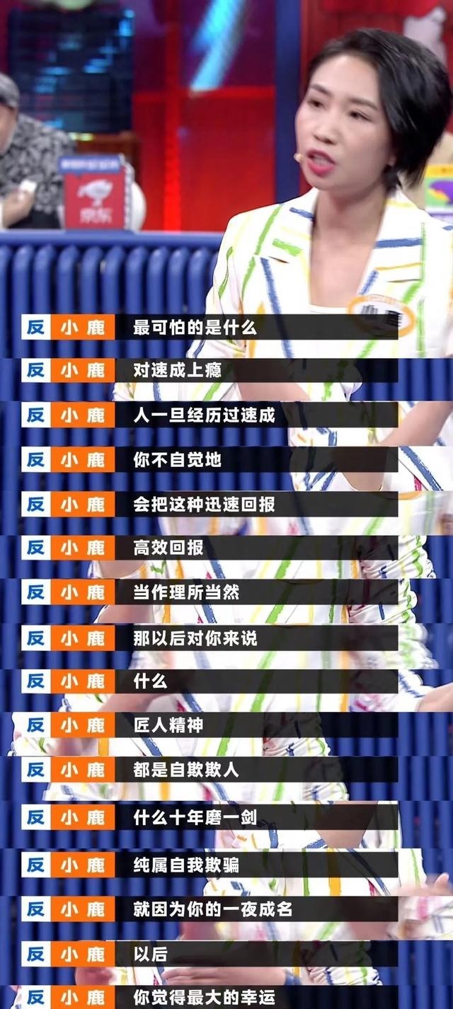 20岁有一夜成名的机会,该不该要?这让你想起了哪些明星?