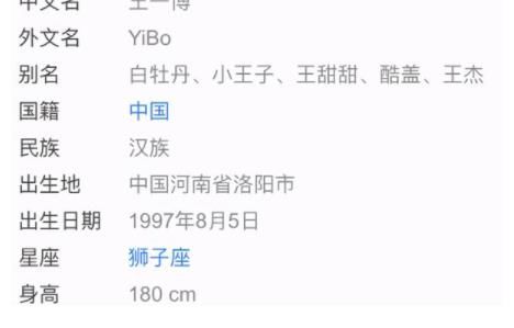 資格證|廣電出新規，王一博《天天向上》身份變“嘉賓”！考證還不夠格