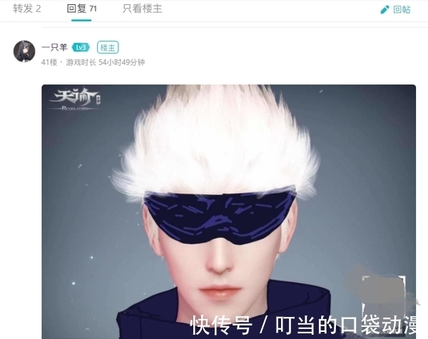 二次元|“什么叫国际动漫啊”「战术后仰」，能救东京奥运会的就只有它了