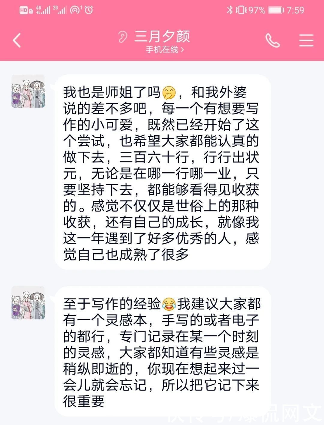 小说|参加塔读小说上一届校园征文大赛的作者现在都怎么样了？