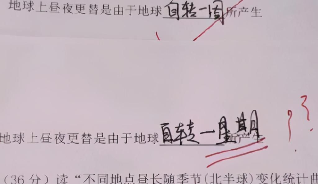 不算|中学生“抄作业”的尴尬经历，b抄成6不算啥，过分的还有这些