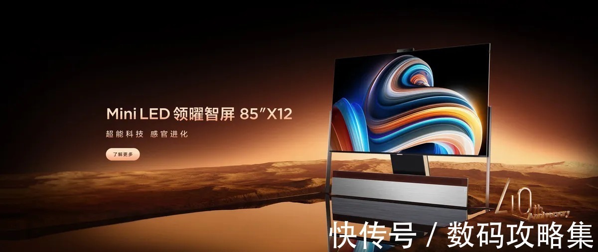 面板|超清大屏时代,MiniLED为何成为行业发展的必然选择