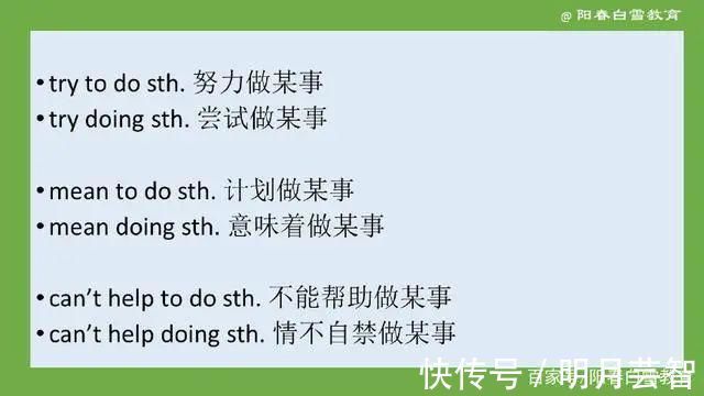 lived@非谓语动词:只有4种,却是万千中学生的拦路猛虎,一篇解决