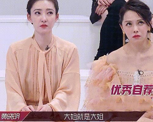 镜头 宁静第一个说要当队长时,伊能静表情很亮眼,真当镜头看不见