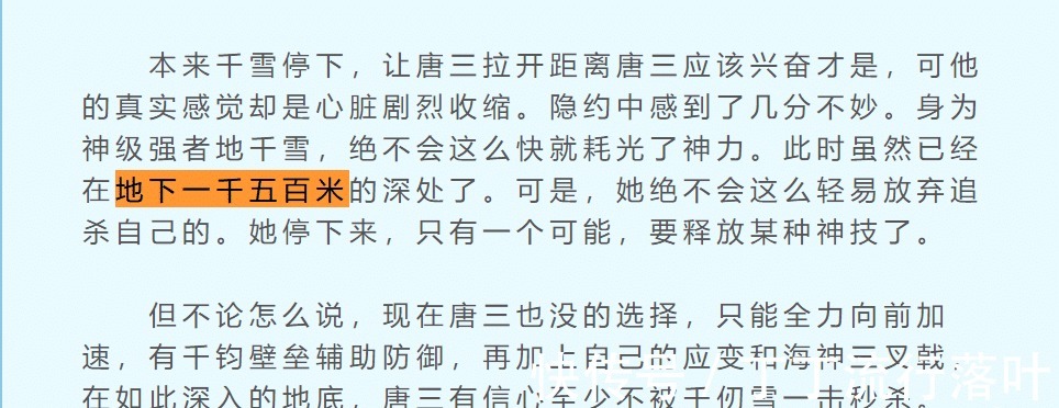 战斗力|你也许不信，普通地球人穿越到斗罗大陆，基本上就是神级战斗力了