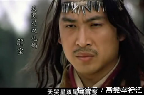 水浒传&《水浒传》中梁山十大步兵头领,有一人竟被千斤闸给砸死了