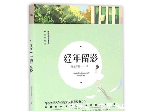 女主@安利五本文笔佳的暗恋小说,《年年年华》《时擦》