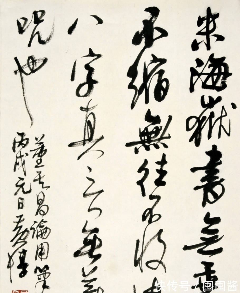 王镛&行草大师黄敦技压群芳,任国际书协副主席,实乃大材小用!