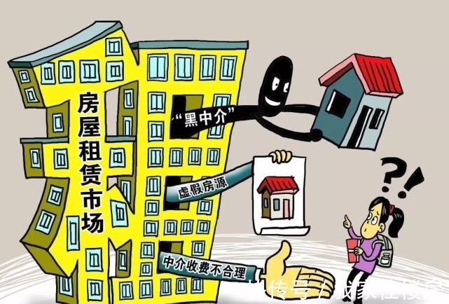 央媒|重量级央媒先后发文痛批天价中介费！专家预测：中介费即将下调！