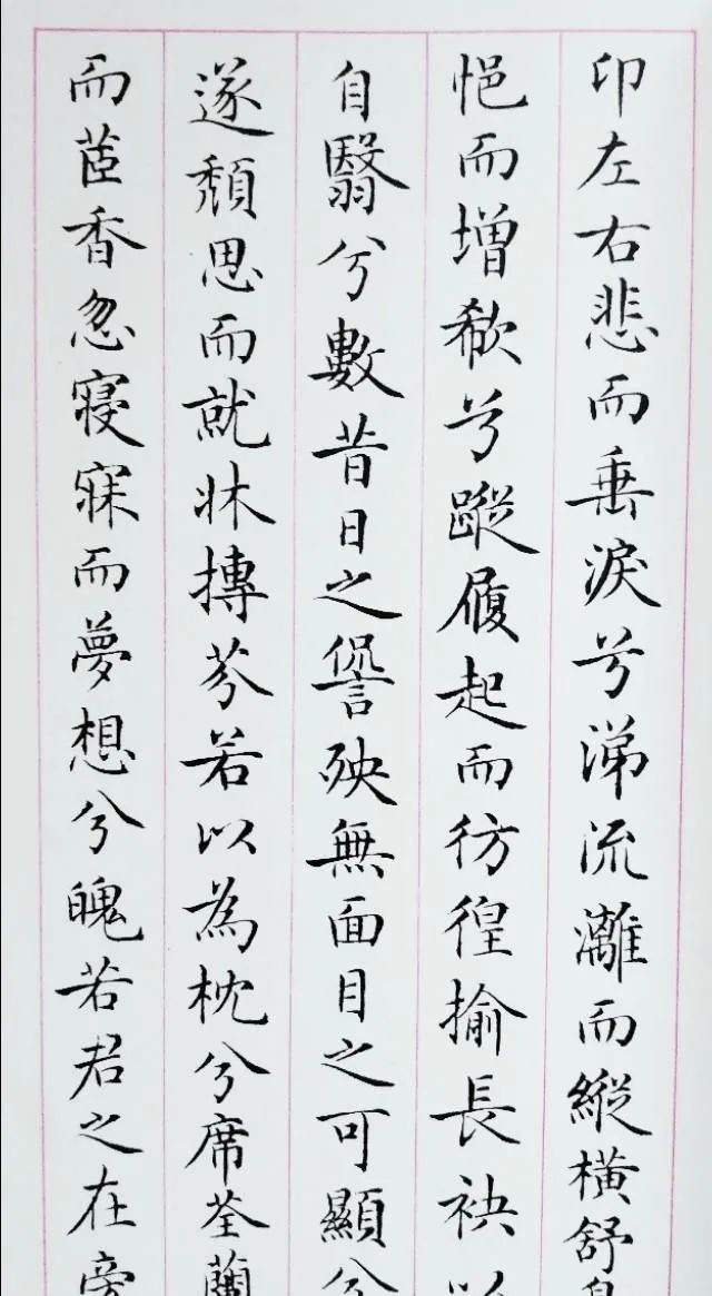 长门|梁鼎光小楷《司马相如长门赋》