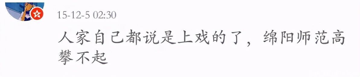 伪造学历、借钱不还、玩“宫心计”？这届男团的瓜太精彩