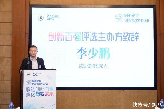 助阵|2020网络安全创新能力100强评选启动，评审“智囊天团”倾力助阵