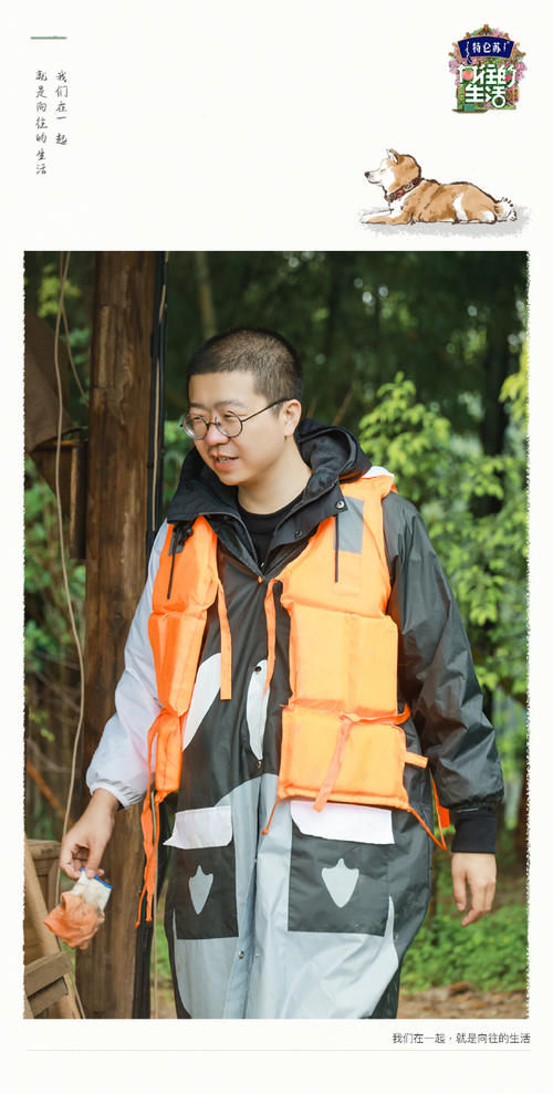 李雪琴|陈赫李诞一直在笑，拉低《向往的生活》口碑评分，他们真的够了