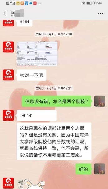 130块钱的考试报名费该不该退？