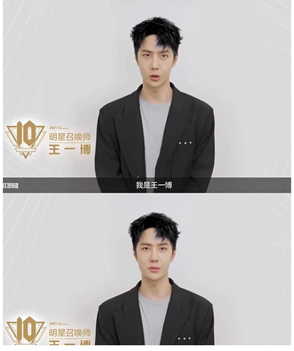 蝴蝶结|王一博又在玩你裤子上的链子了,要给链子打个蝴蝶结吗?