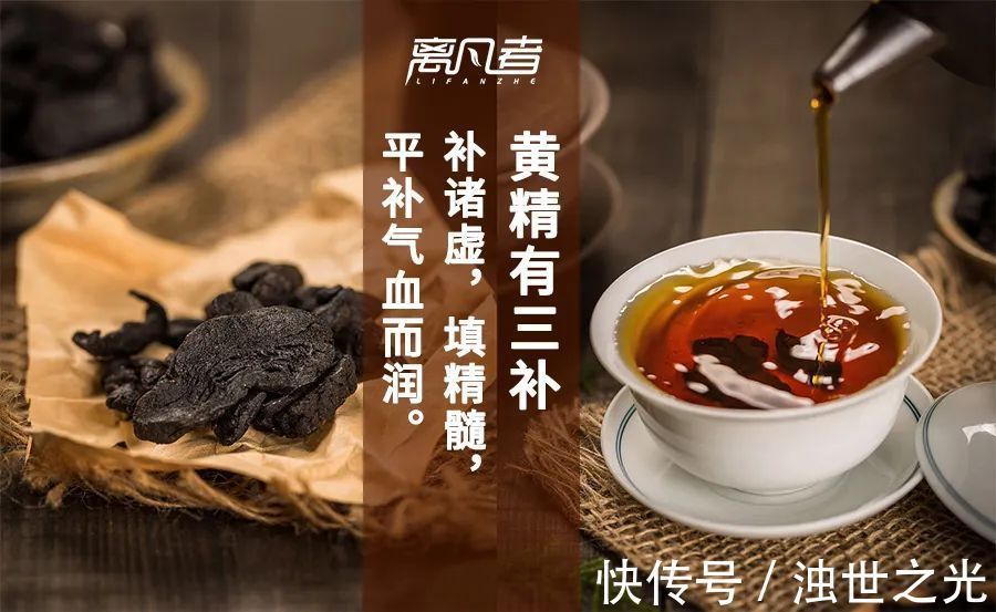 神仙芝草经|它被称为“仙人余粮”,上养肺,中养脾,下养肾,常吃养全身