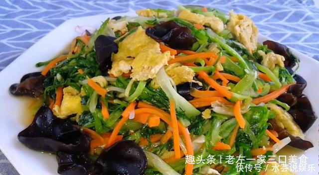 解馋|自从知道苦菊这做法,我家再没有凉拌过,营养健康,比吃肉解馋