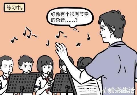 哪吒|非人哉:哪吒新外号出现,睡神名副其实,同学们很佩服!