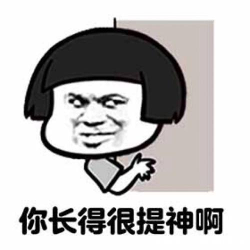 |开心笑话:这次坐火车出差,我买到了上铺特别开心