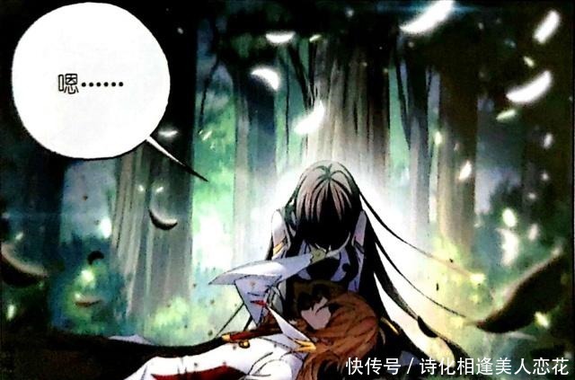 斗罗大陆漫画第773话史莱克众人醒来,继续海神九考,看到曙光