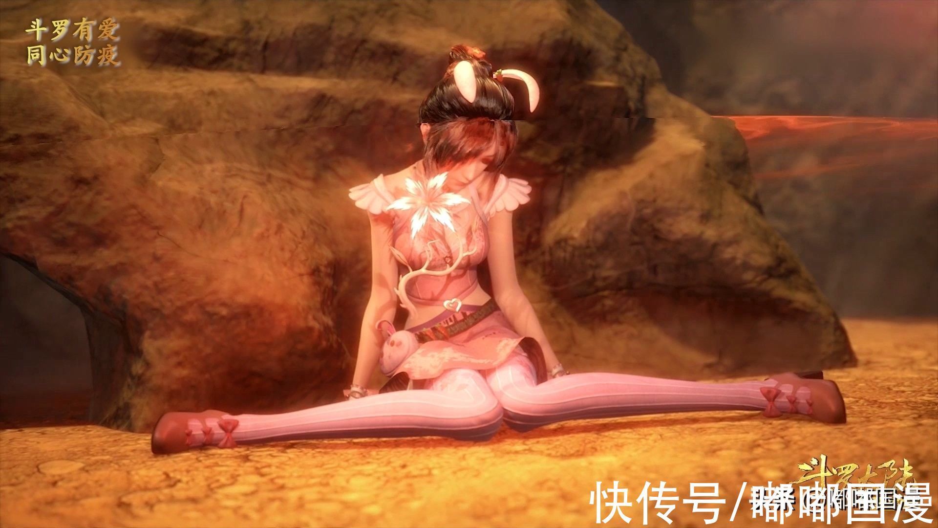 低龄向|因为有小观众,斗罗大陆就成了低龄向动画?