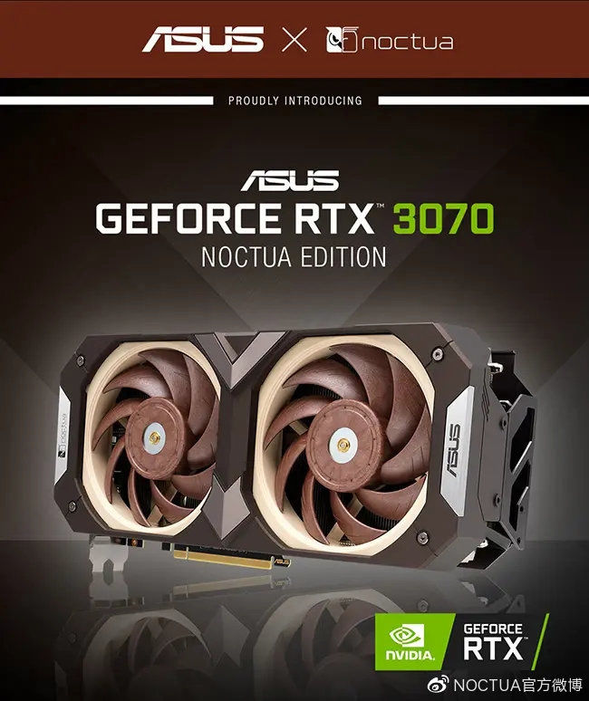 rtx|华硕和猫头鹰联合发布 RTX 3070 Noctua 显卡：噪音降低 15dB