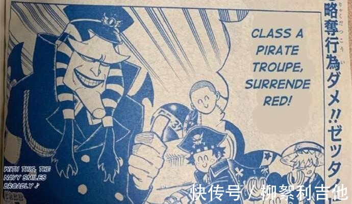 霸凌|堀越耕平给《海贼王》绘制番外,爆豪成路飞,网友路飞从不霸凌