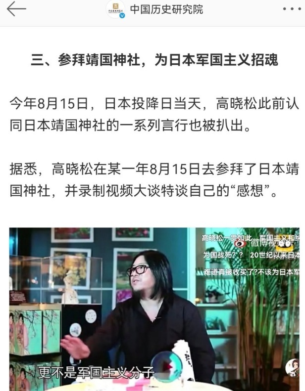 杭州晓书馆|高晓松作品下架疑被封杀，其名下图书馆宣布暂时闭馆，原因曝光